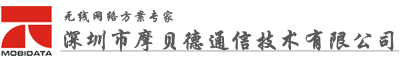 深圳市凯发通信技术有限公司 4G 5G WIFI WIFI6 路由器